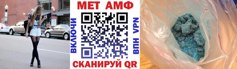Amphetamine 97% Кострома
