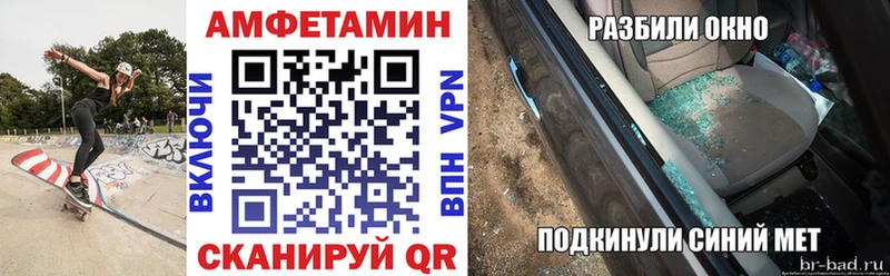 Амфетамин 97%  ОМГ ОМГ зеркало  Кострома  цена наркотик 
