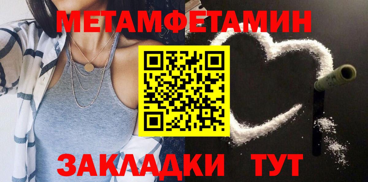 АМФ Розовый  АМФ  Кострома  Вход с VPN 