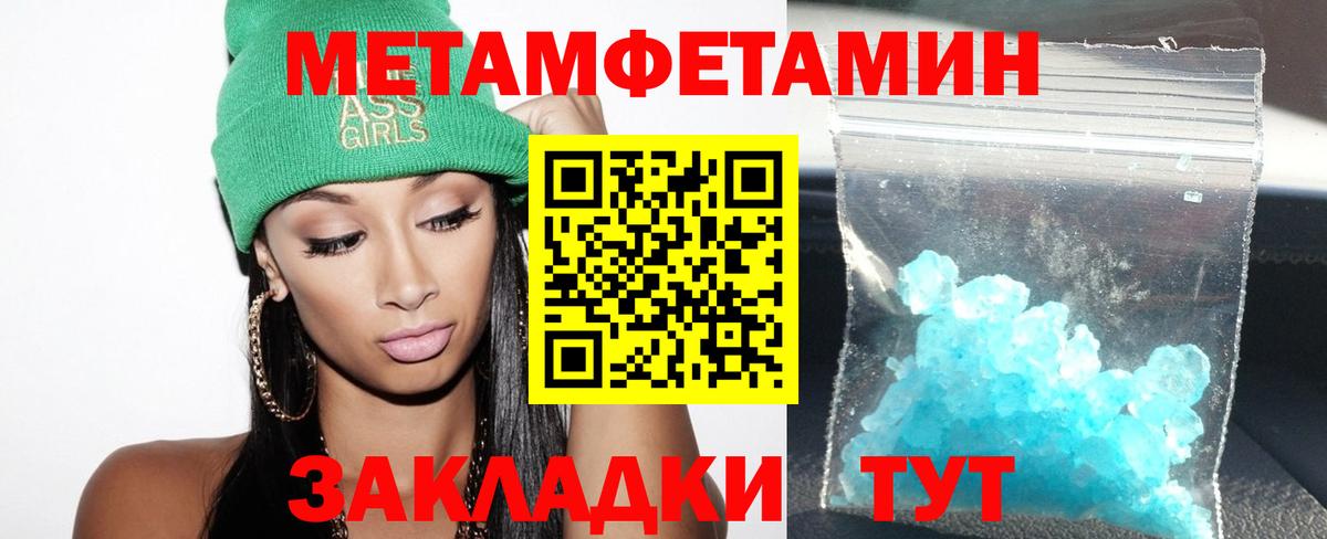 Amphetamine  Amphetamine  Кострома  Амфетамин Premium 