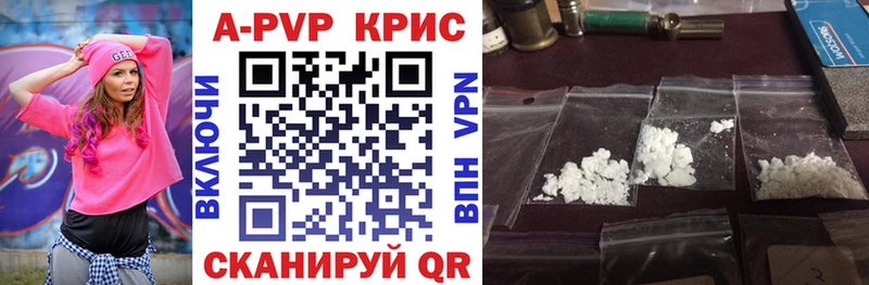 Alfa_PVP СК КРИС  OMG вход  Кострома 
