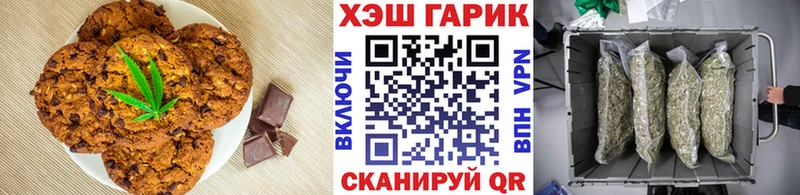 закладка  Кострома  Еда ТГК конопля 
