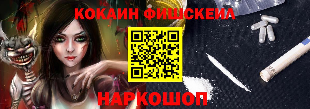 Кокаин Перу Кострома