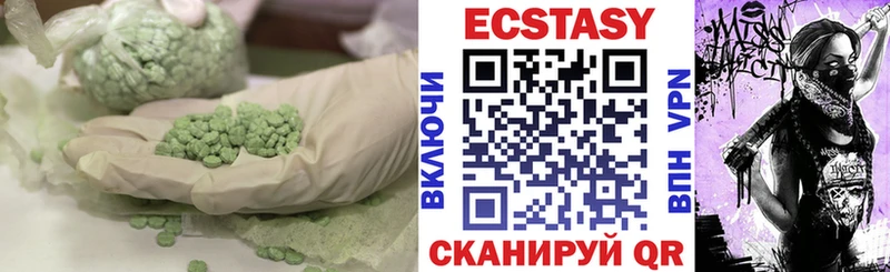 Экстази TESLA  где можно купить наркотик  Кострома 