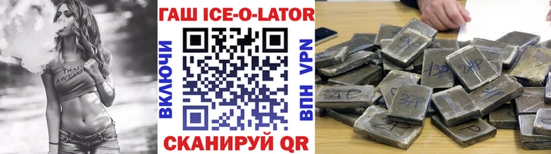 ГАШИШ хэш где найти наркотики Кострома