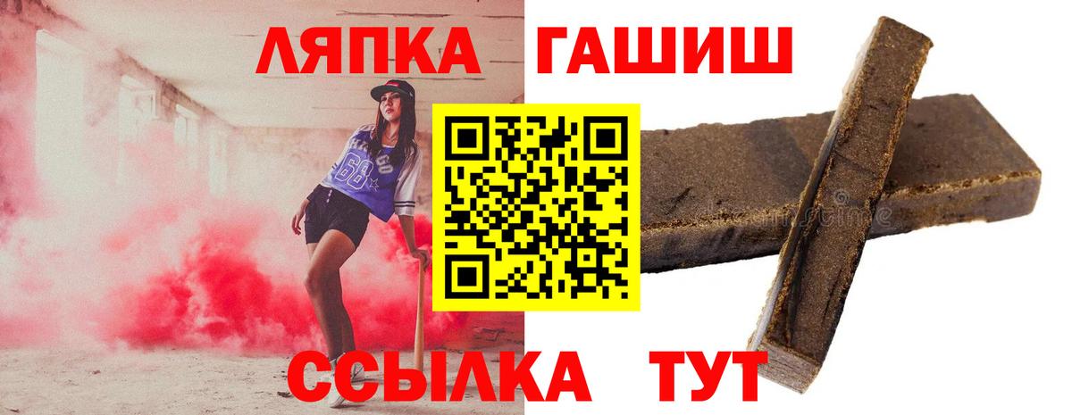 ГАШИШ гашик  ГАШИШ  Кострома 