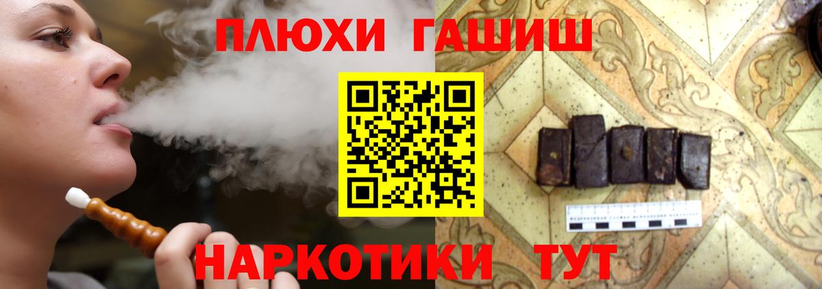 ГАШ Premium Кострома