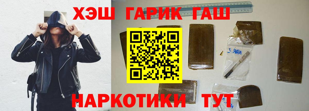 Метамфетамин  Кострома  ГАШИШ  Мефедрон   NBOMe  A PVP СК   Амфетамин кристаллы 