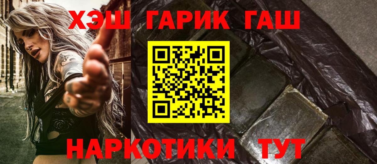 ГАШИШ убойный Кострома