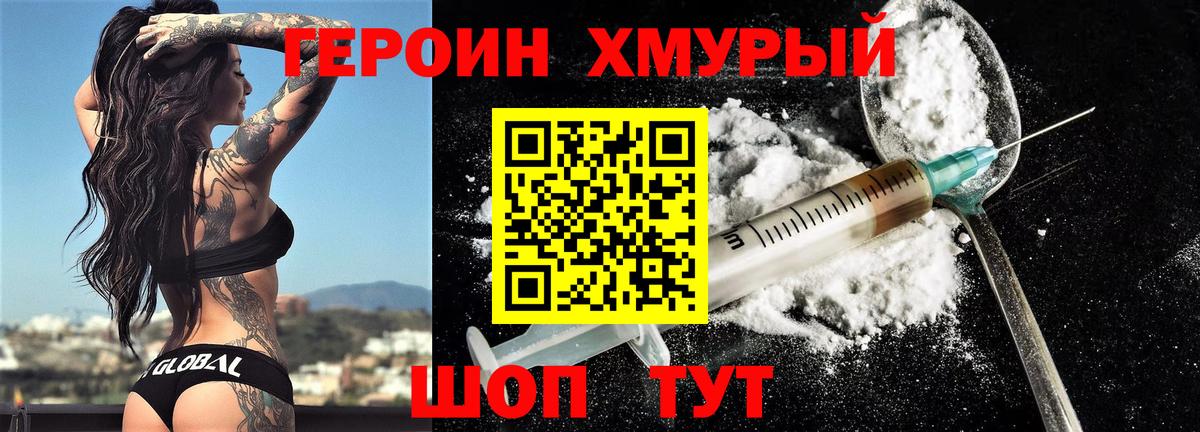 ГАШ Кострома