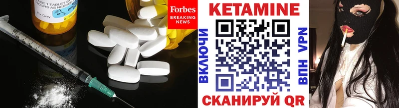 КЕТАМИН ketamine  blacksprut ONION  Кострома 