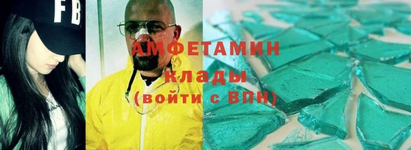 COCAINE Куйбышев