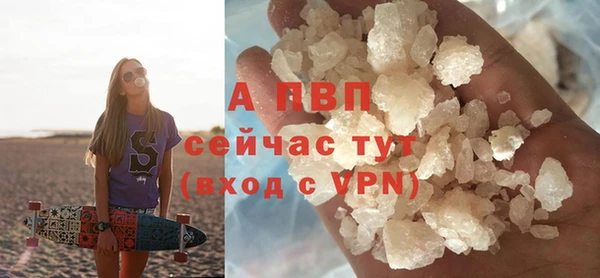 мефедрон мука Кулебаки