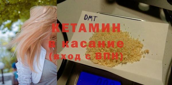 метадон Ладушкин