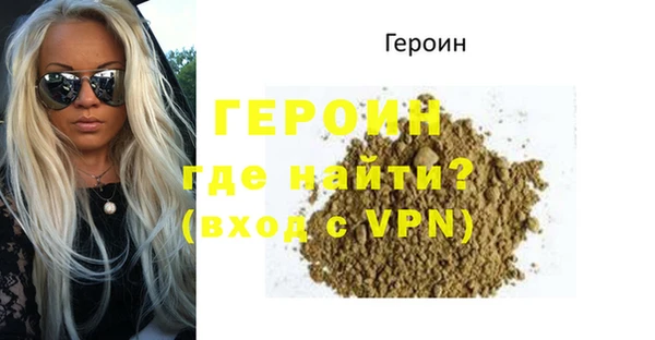 мефедрон мука Кулебаки