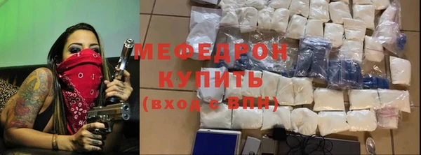 COCAINE Куйбышев