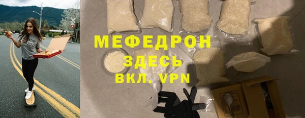 синтетический гашиш Лабытнанги