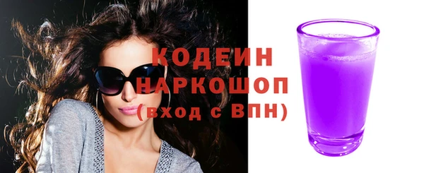 синтетический гашиш Лабытнанги