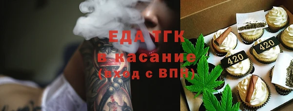 COCAINE Куйбышев