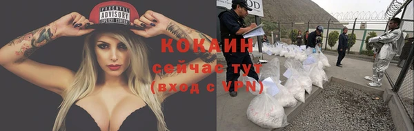 мефедрон мука Кулебаки