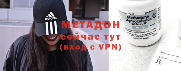 COCAINE Куйбышев
