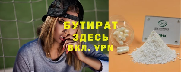 мефедрон мука Кулебаки