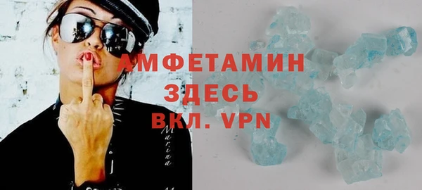 COCAINE Куйбышев