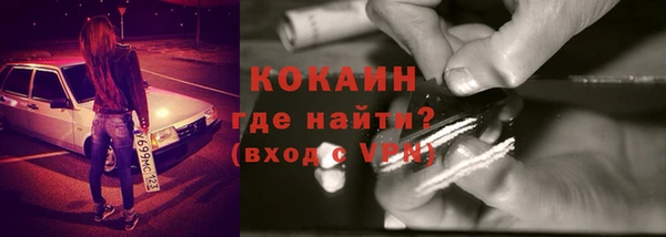 мефедрон мука Кулебаки
