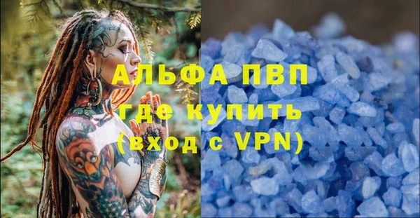 прущая мука Лагань