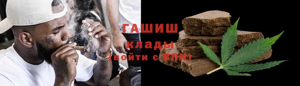 синтетический гашиш Лабытнанги