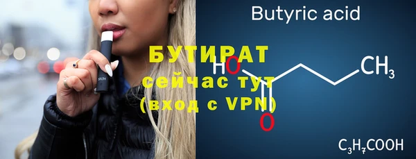 COCAINE Куйбышев