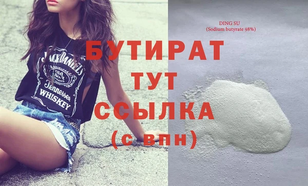 прущая мука Лагань