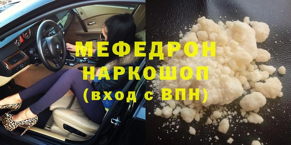 MDMA Бугульма