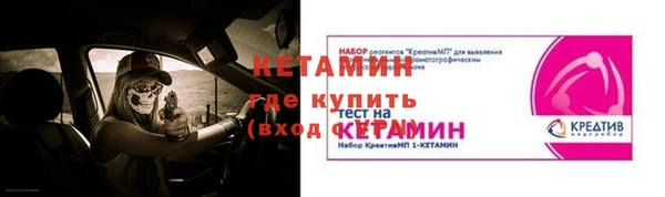 метадон Ладушкин