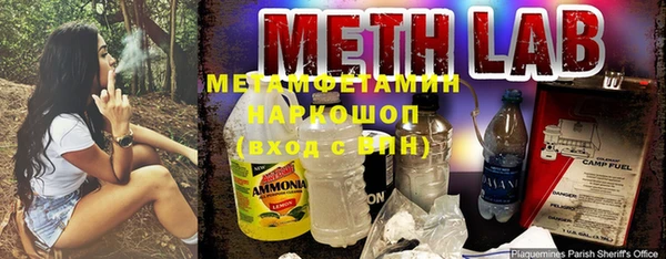 амфетамин Кукмор
