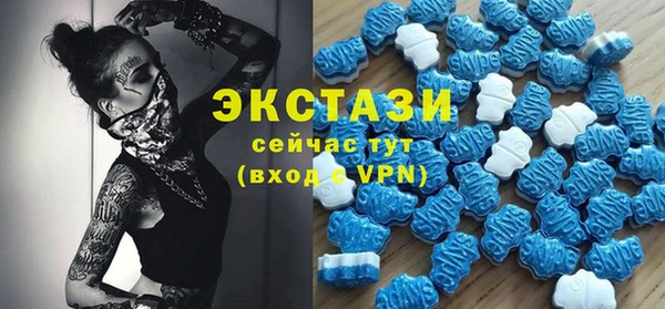 MDMA Бугульма