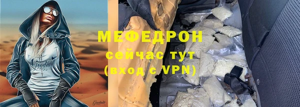 мефедрон мука Кулебаки