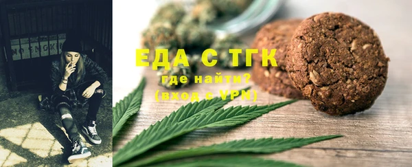 мефедрон мука Кулебаки