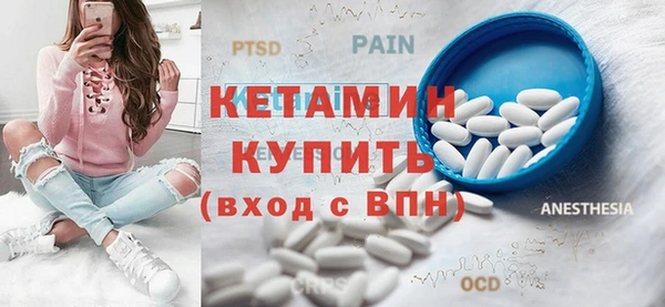 прущая мука Лагань