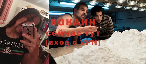 COCAINE Куйбышев