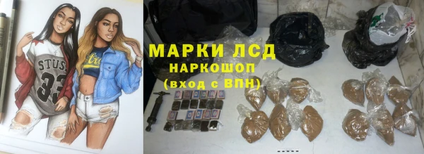 синтетический гашиш Лабытнанги
