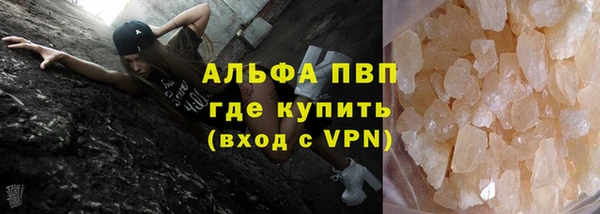 мефедрон мука Кулебаки