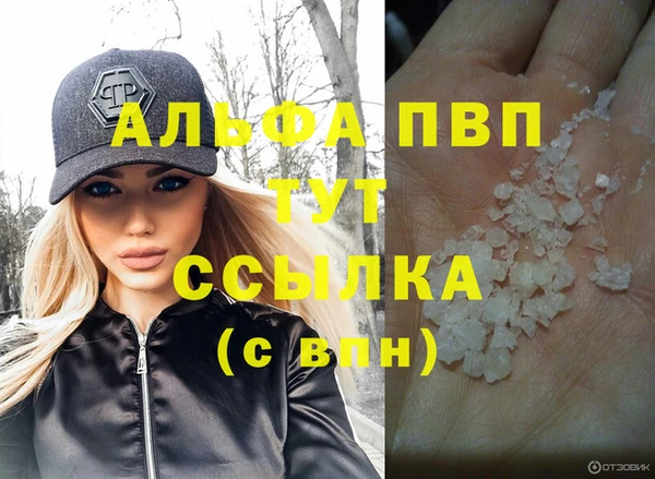 амфетамин Кукмор