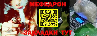 мет Гусиноозёрск