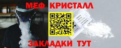 экстази Гусь-Хрустальный