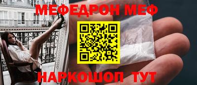 COCAINE Гусев