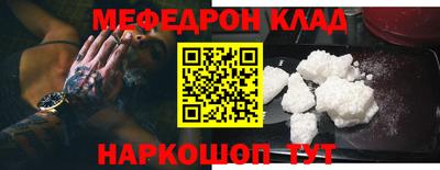 COCAINE Гусев