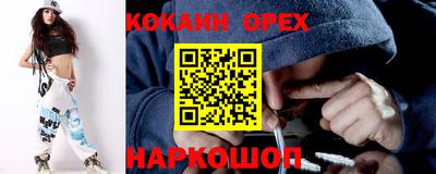 экстази Гусь-Хрустальный