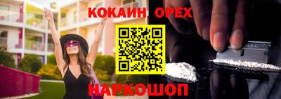 мет Гусиноозёрск