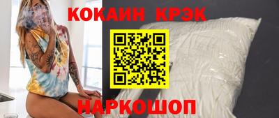 экстази Гусь-Хрустальный